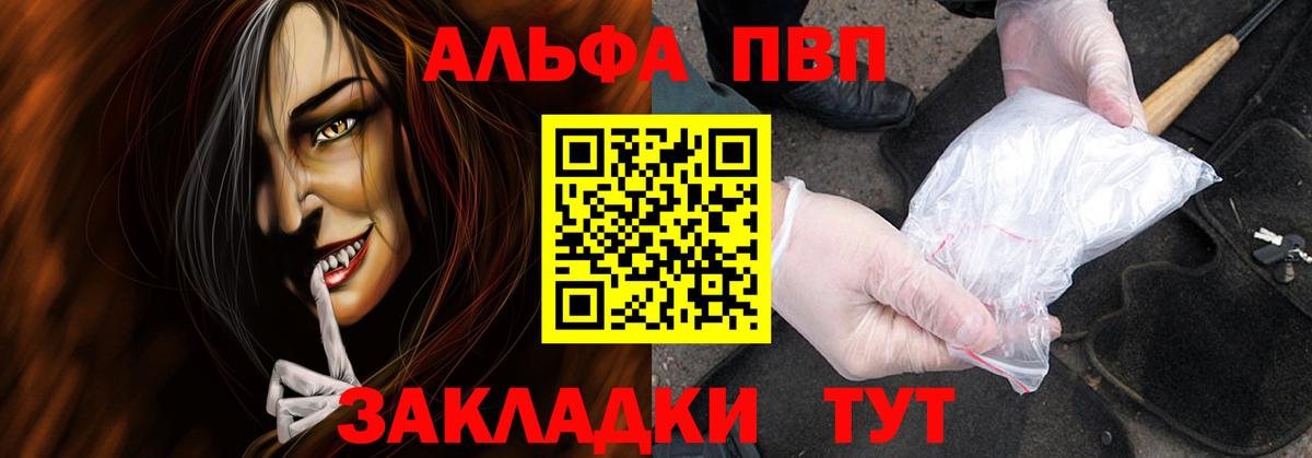 APVP СК КРИС Нефтекамск