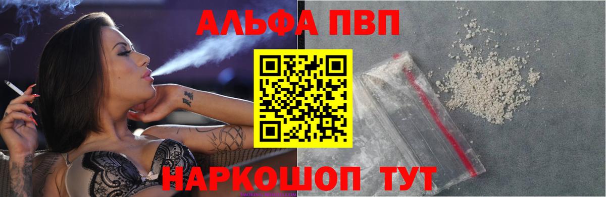 Нефтекамск  A PVP СК КРИС  А ПВП крисы CK  Вход с VPN 
