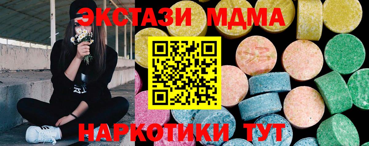 Экстази диски Нефтекамск