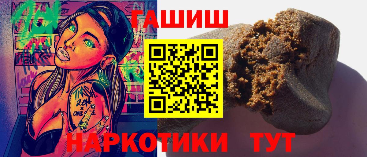 Гашиш  ГАШ хэш  Вход с VPN  ГАШИШ индика сатива  Нефтекамск 