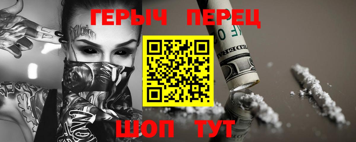 ГЕРОИН Афган  ГЕРОИН  Нефтекамск  Вход с VPN 