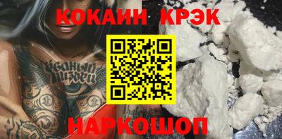 синтетический гашиш Гатчина