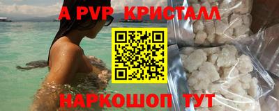 меф VHQ Гагарин