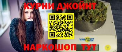 гашишное масло Первоуральск
