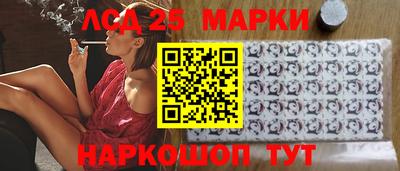 синтетический гашиш Гатчина