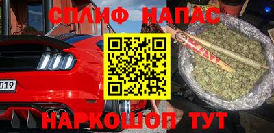 синтетический гашиш Гатчина
