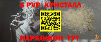 синтетический гашиш Гатчина