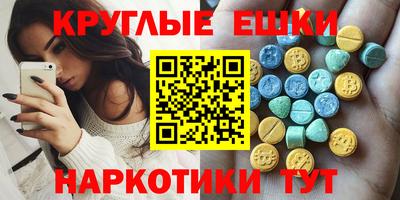 синтетический гашиш Гатчина