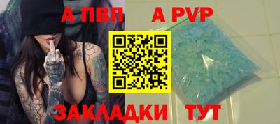 синтетический гашиш Гатчина