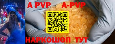 меф VHQ Гагарин