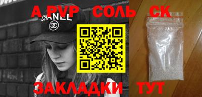 меф VHQ Гагарин