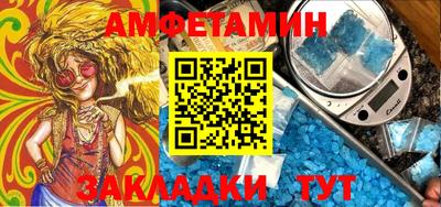 меф VHQ Гагарин