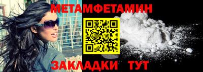 меф VHQ Гагарин