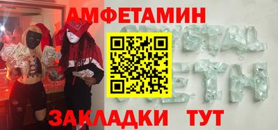 синтетический гашиш Гатчина