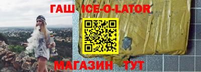 синтетический гашиш Гатчина