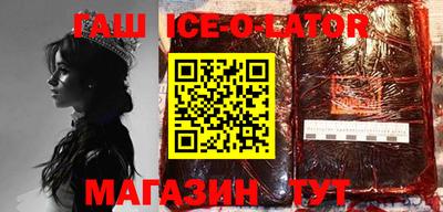 меф VHQ Гагарин