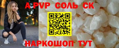 меф VHQ Гагарин