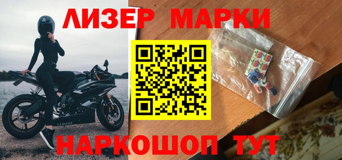 LSD-25 экстази кислота Нефтекамск