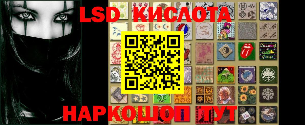 Лсд 25 экстази ecstasy  kraken зеркало  LSD-25 экстази кислота  Нефтекамск  Вход с VPN 