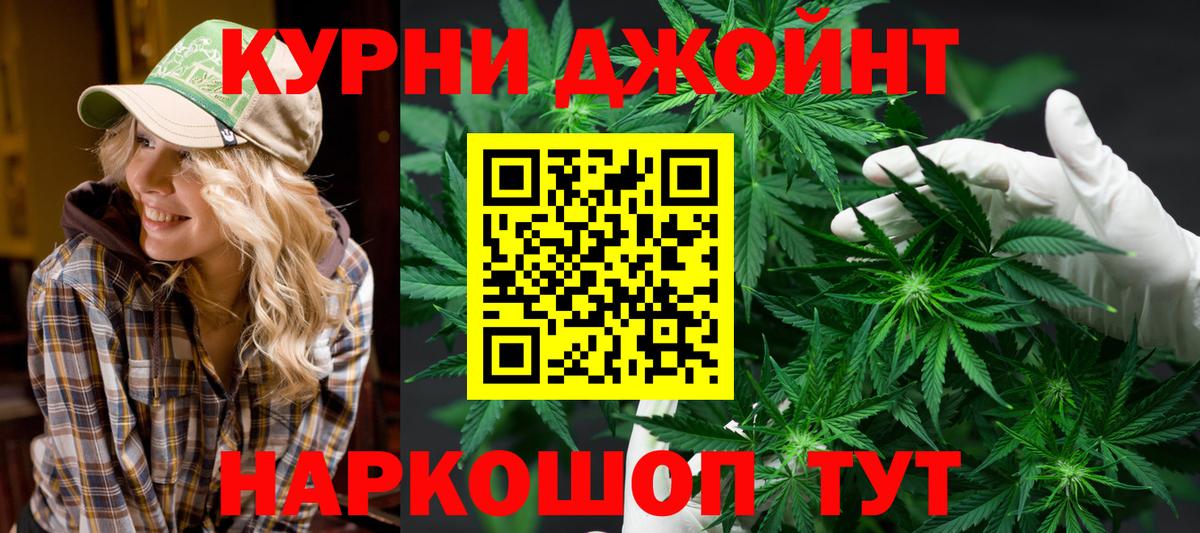 Канабис Bruce Banner  Канабис тримм  Шишки марихуана LSD WEED  Нефтекамск  Вход с VPN 